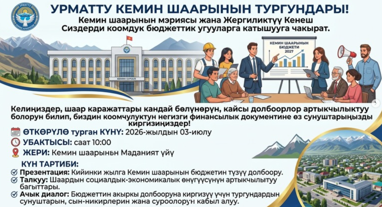 Снимок экрана 2026 06 29