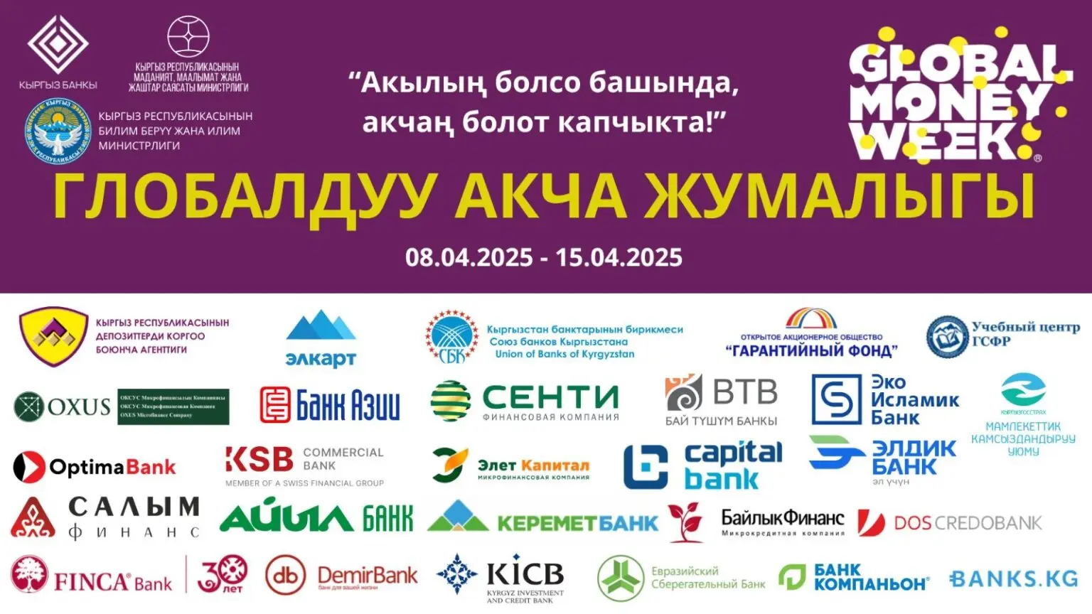 WhatsApp Image 2025 04 07 at 10.15.10 1536x864