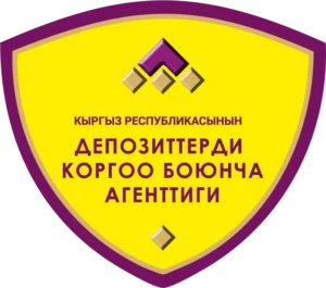 последний кырг